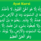 Ayat Kursi