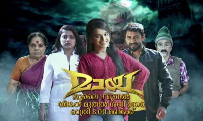 www.malayalam serials.com